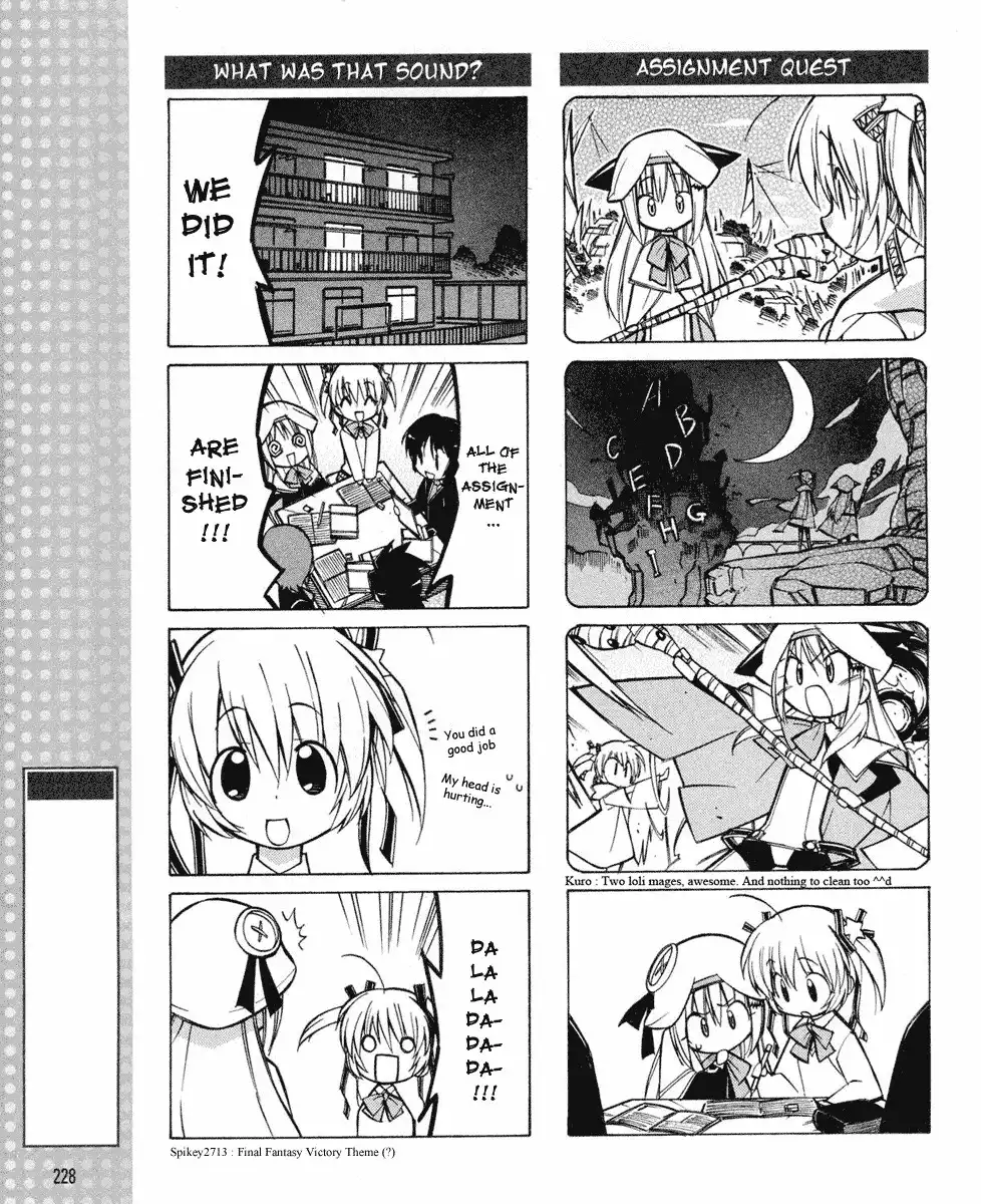 Little Busters! The 4-Koma Chapter 8 8